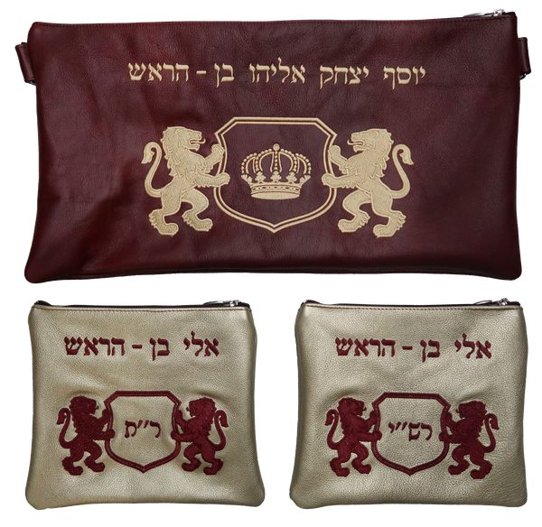 Prestige Leather Chabad Bar Mitzvah Set — Chabad & Crown Design, Classic Collection (150B-BG3)