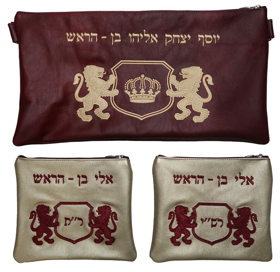 Personalization preview — Leather Chabad Bar Mitzvah Set — Chabad & Crown Design, Classic Collection