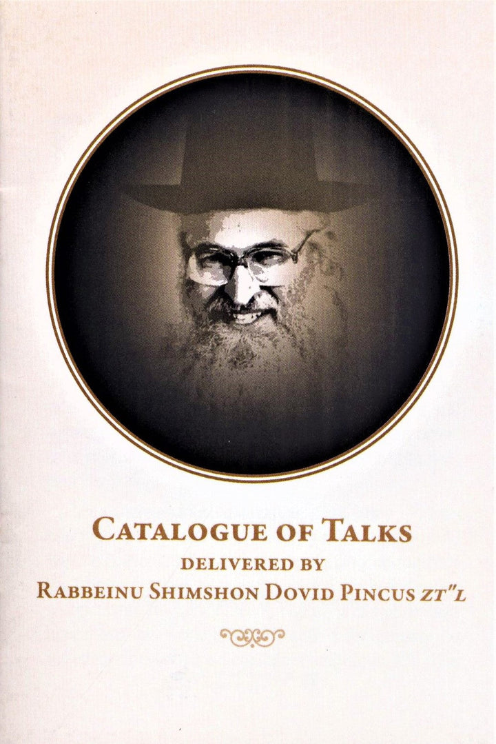 HaRav Shimshon Dovid Pincus - Over 180 Shmeuzin Collection (USB)