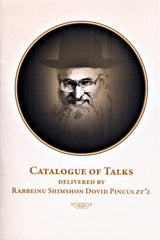HaRav Shimshon Dovid Pincus - Over 180 Shmeuzin Collection (USB)