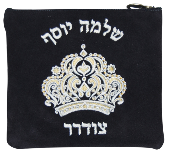 Prestige Suede Tallit & Tefillin Bag — Crown Design, Prestige Collection (155D-NV2)