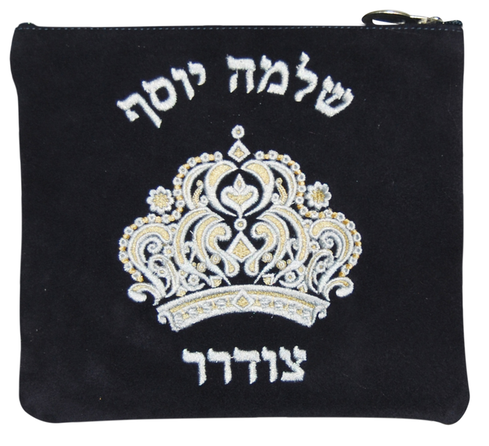 Prestige Suede Tallit & Tefillin Bag — Crown Design, Prestige Collection (155D-NV2)