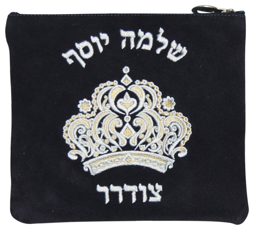 Personalization preview — Suede Tallit & Tefillin Bag — Crown Design, Prestige Collection