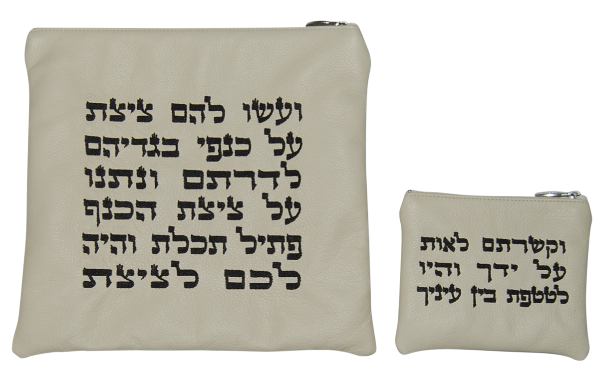 Prestige Leather Tallit & Tefillin Bag (155D-WH)