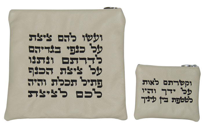 Prestige Leather Tallit & Tefillin Bag (155D-WH)