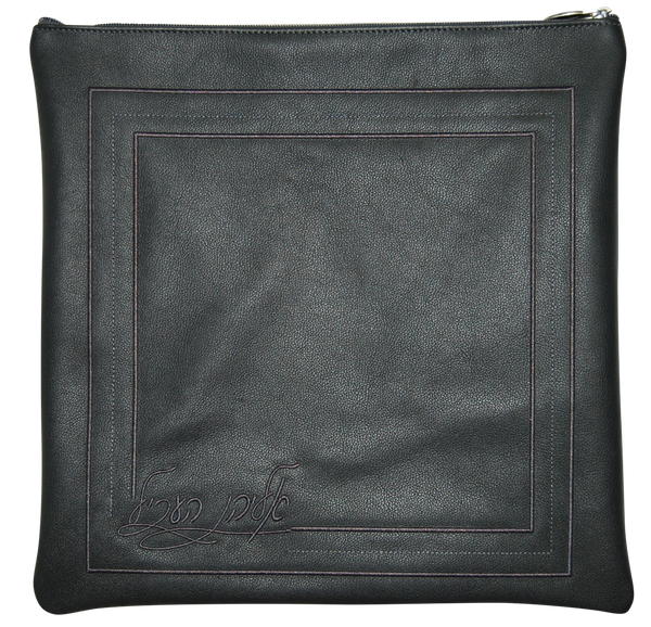 Prestige Leather Tallit & Tefillin Bag — Geometric Design, Prestige Collection (765D-CH)