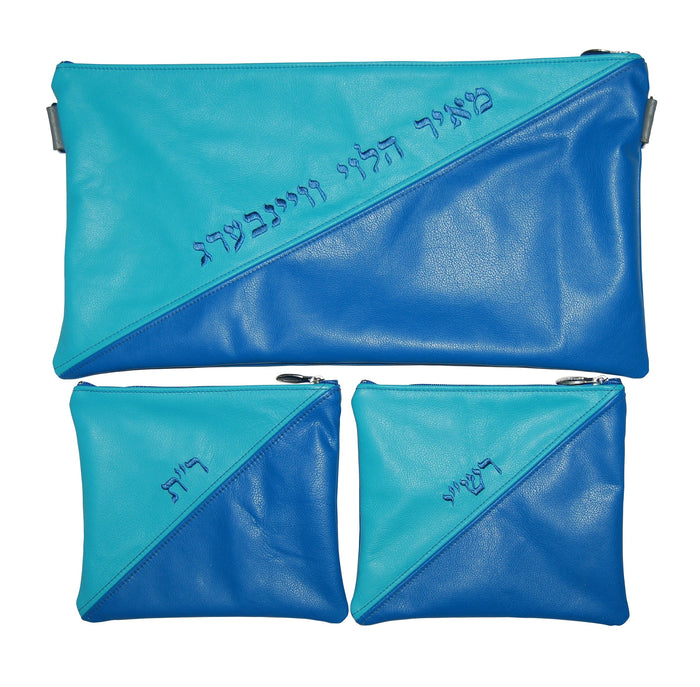 Prestige Leather Chabad Bar Mitzvah Set — Geometric Design, Prestige Collection (490D-BL)