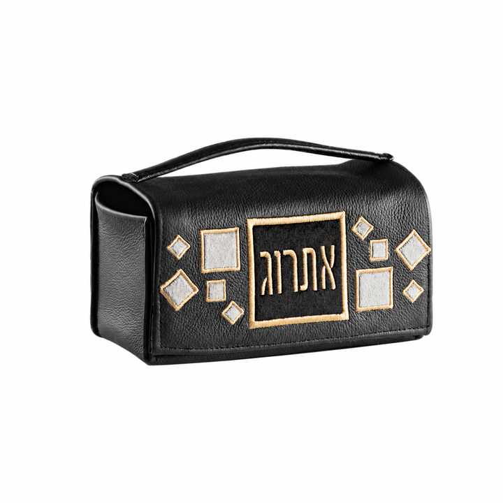 Black Leather Esrog Holder #156 - Lulav & Esrog Holders