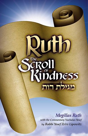 Ruth: The Scroll of Kindness — front cover hardcover | Judaica Square Lakewood