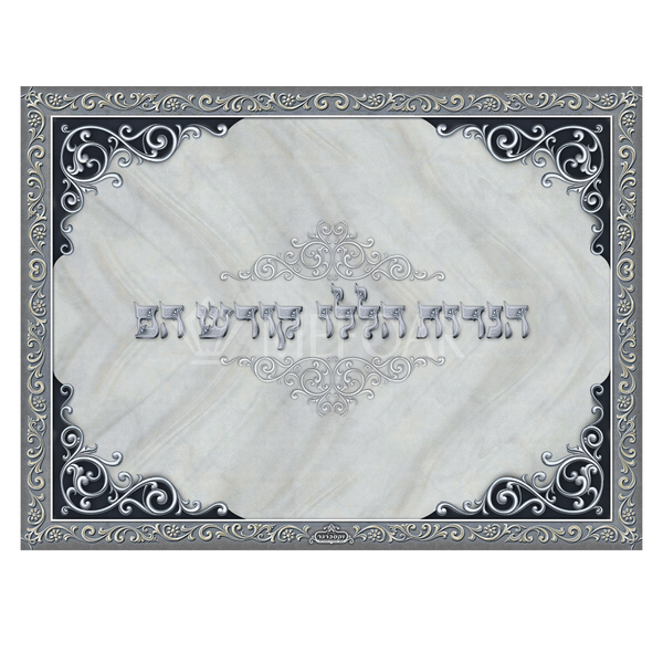 Glass Chanukah Board- Grey Frame - Chanukah