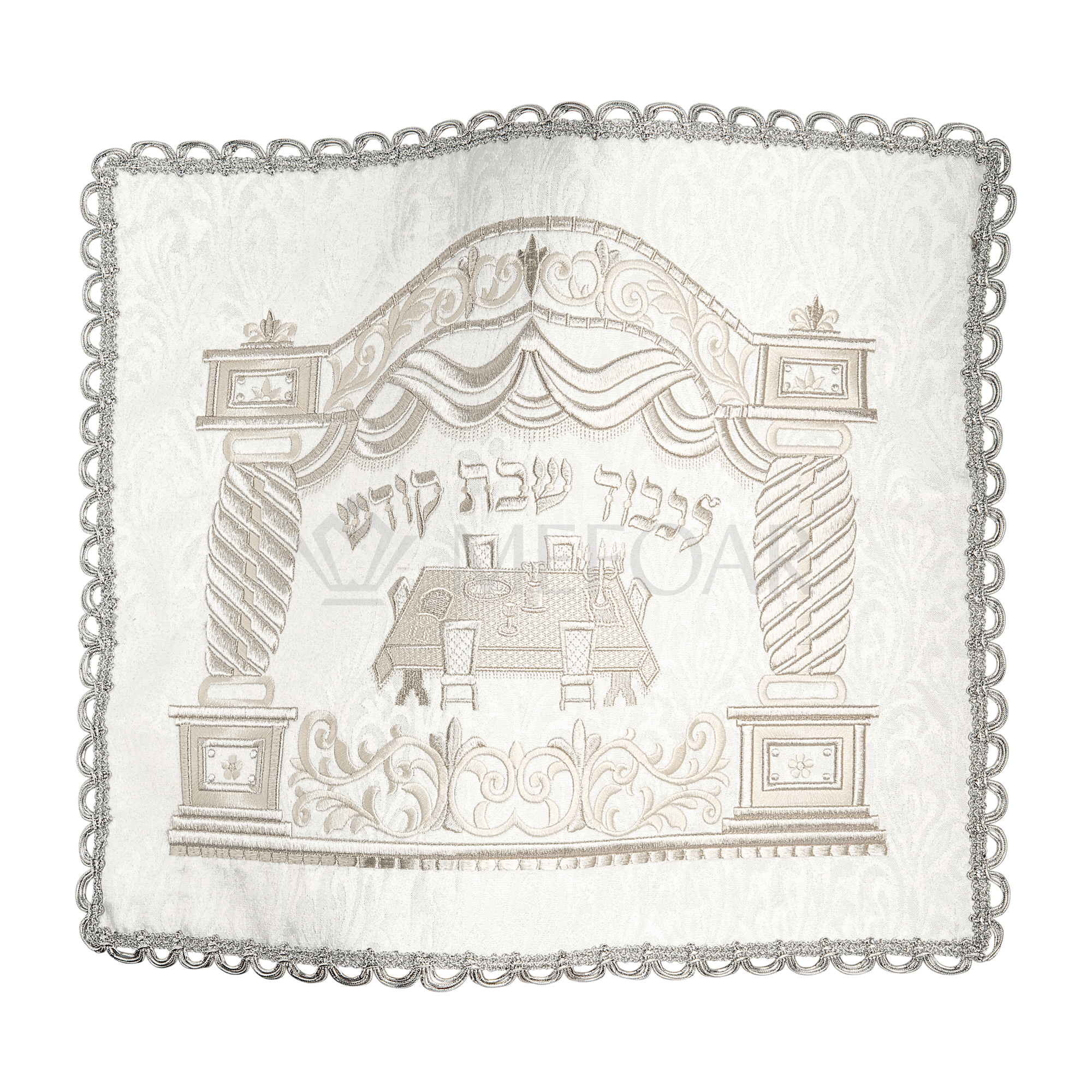 Mefoar Challah Cover Brocade #160 - Challah Covers
