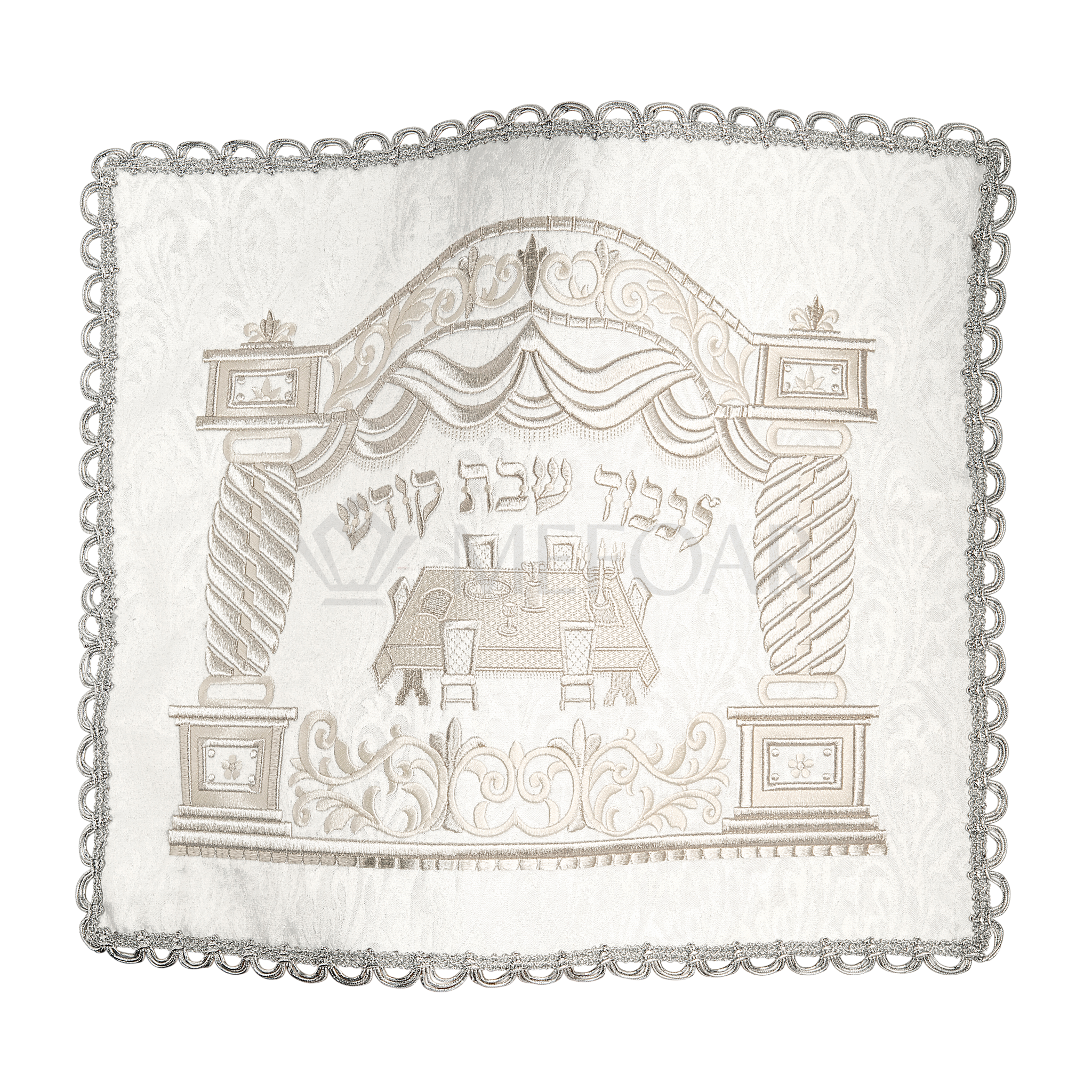 Mefoar Challah Cover Brocade #160 - Challah Covers