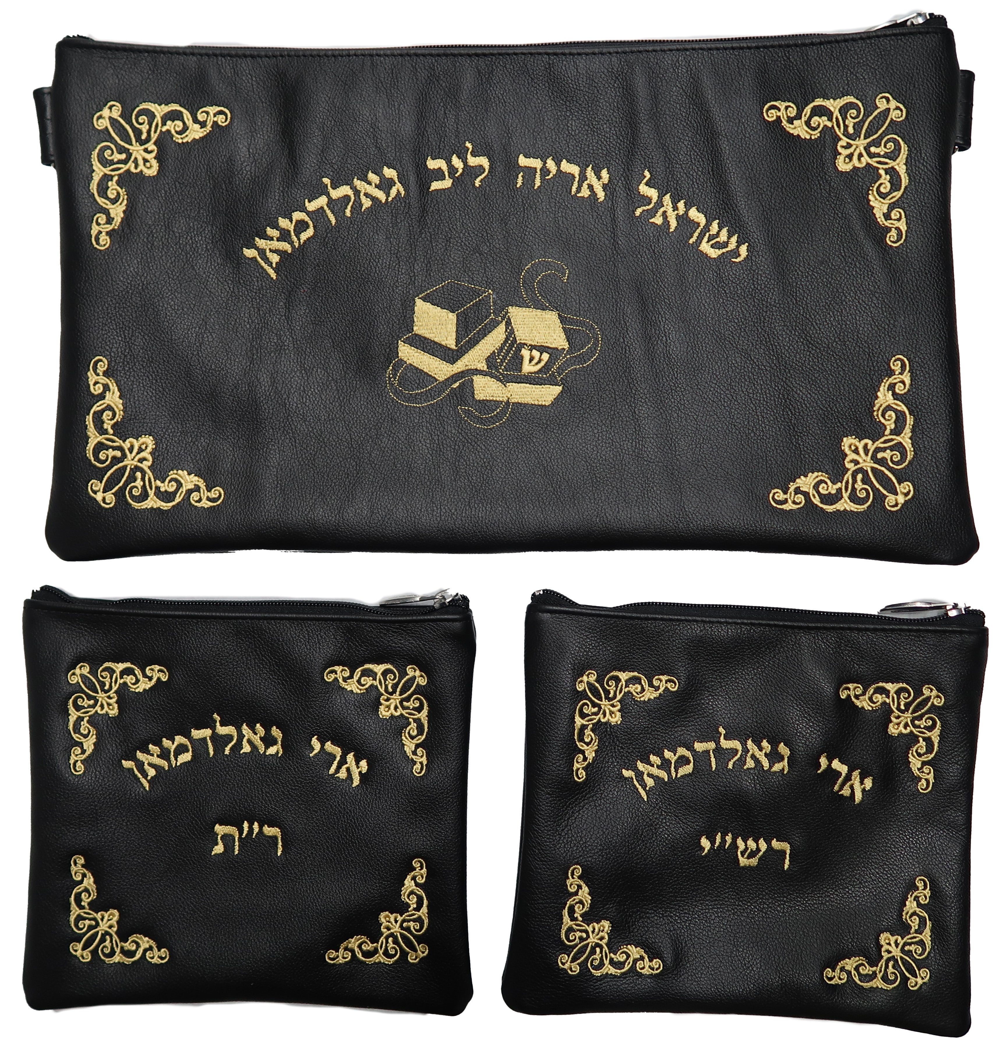 Prestige Leather Chabad Bar Mitzvah Set — Chabad Design, Regal Collection (160F-BK2)