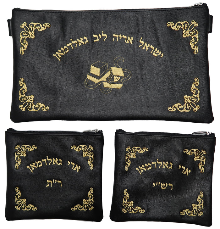 Prestige Leather Chabad Bar Mitzvah Set — Chabad Design, Regal Collection (160F-BK2)