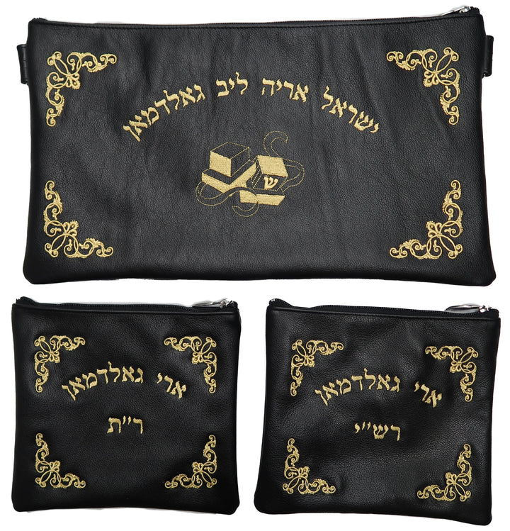 Prestige Leather Chabad Bar Mitzvah Set — Chabad Design, Regal Collection (160F-BK2)