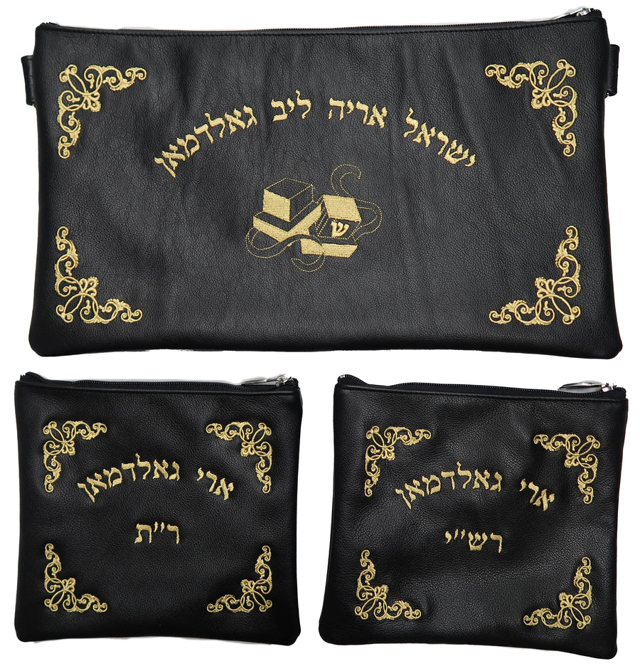 Personalization preview — Leather Chabad Bar Mitzvah Set — Chabad Design, Regal Collection