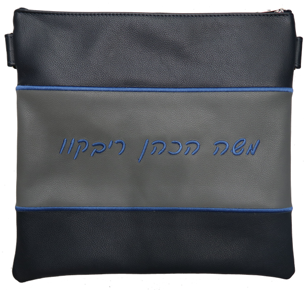 Prestige Leather Tallit & Tefillin Bag — Crown Design, Prestige Collection (165D-NV)