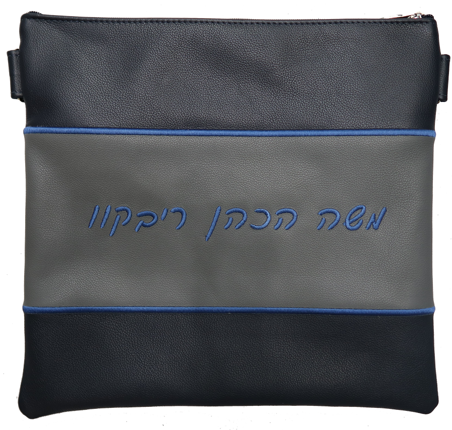 Personalization preview — Leather Tallit & Tefillin Bag — Crown Design, Prestige Collection