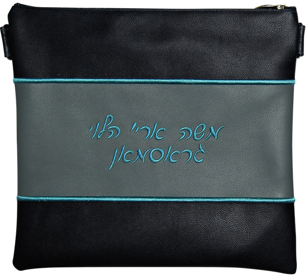 Prestige Leather Tallit & Tefillin Bag (165D-NV3)