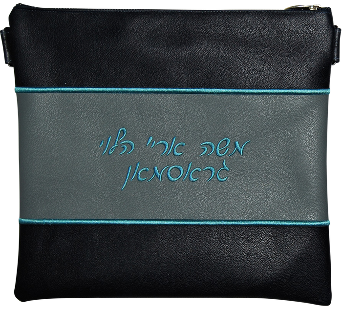 Prestige Leather Tallit & Tefillin Bag (165D-NV3)