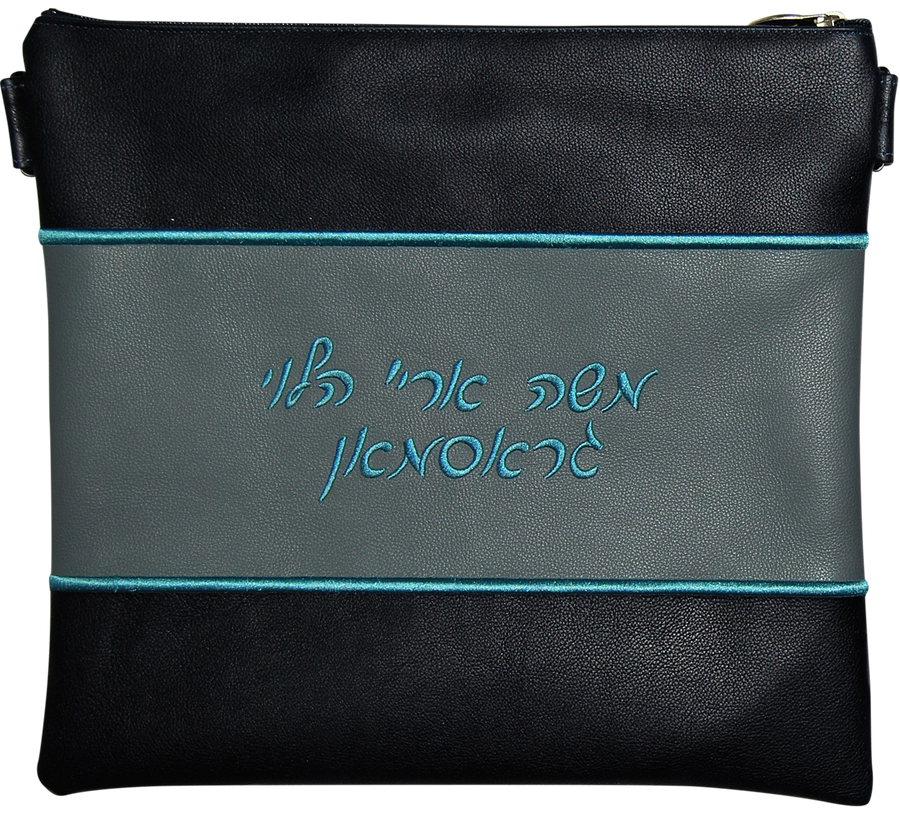 Personalization preview — Leather Tallit & Tefillin Bag — President Navy