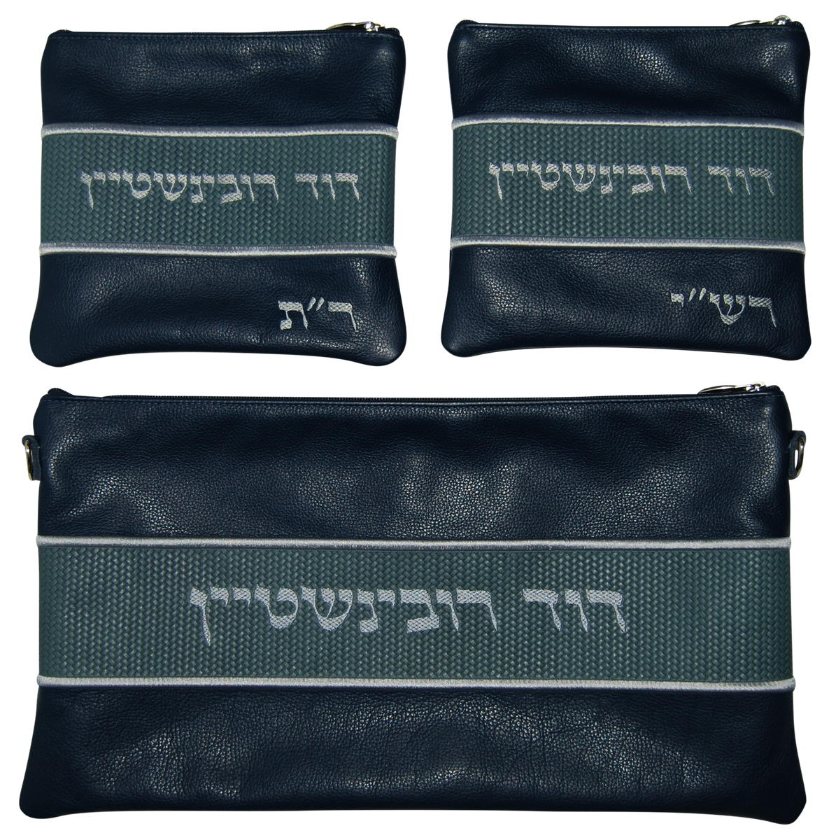 Prestige Regal Leather Chabad Bar Mitzvah Set (165F-CO)