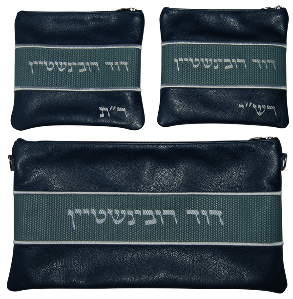 Prestige Regal Leather Chabad Bar Mitzvah Set (165F-CO)