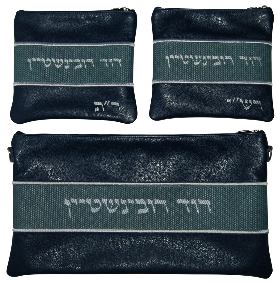 Personalization preview — Regal Leather Chabad Bar Mitzvah Set — Cobalt Slate