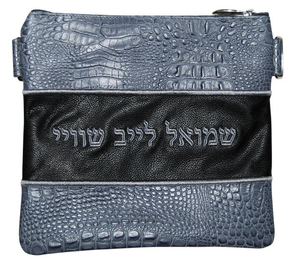 Prestige Croc Tallit & Tefillin Bag — Croc Design, Regal Collection (355F-SM)