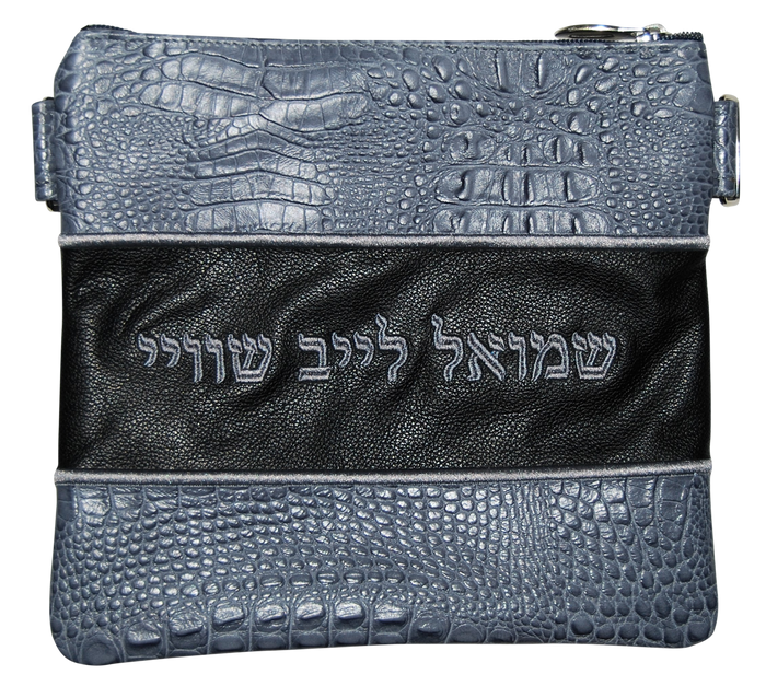 Prestige Croc Tallit & Tefillin Bag — Croc Design, Regal Collection (355F-SM)
