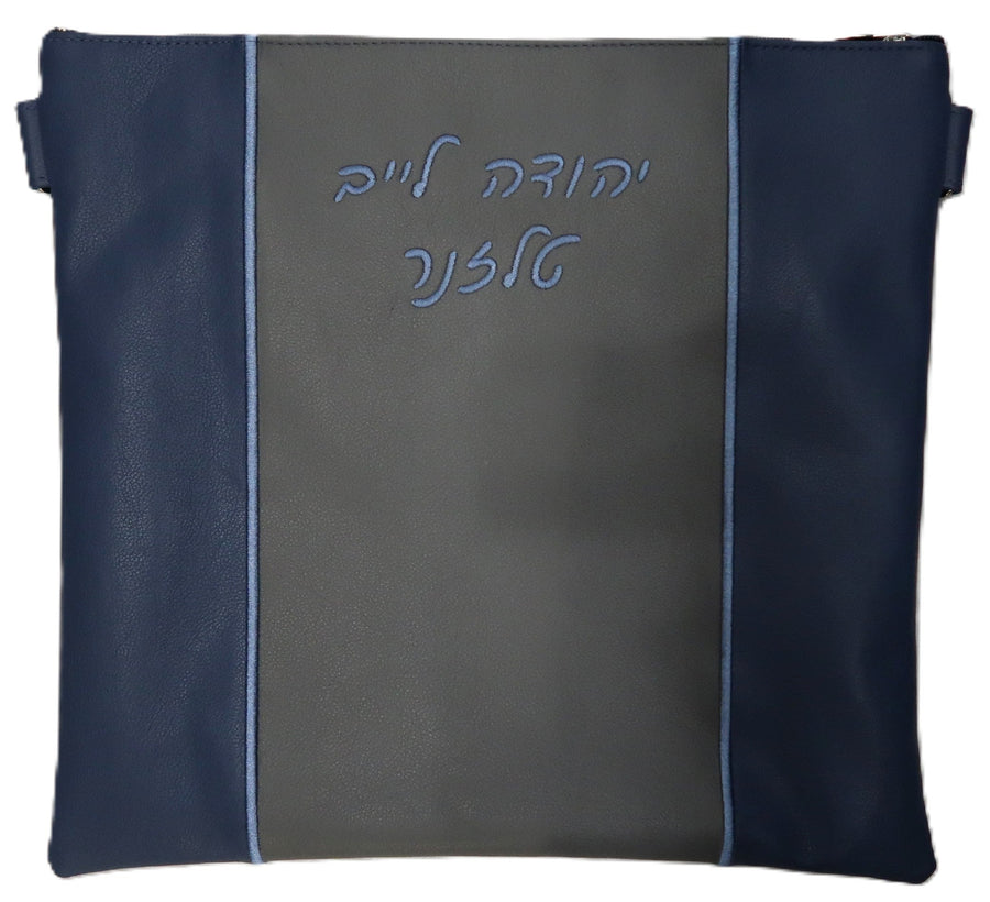 Personalization preview — Leather Tallit & Tefillin Bag — Light Navy