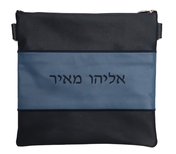 Prestige Leather Tallit & Tefillin Bag (165D-NV4)