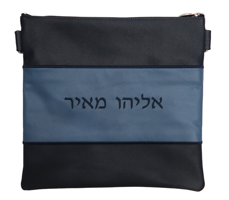 Personalization preview — Prestige Leather Tallit & Tefillin Bag — Navy Antique (165D-NV4)