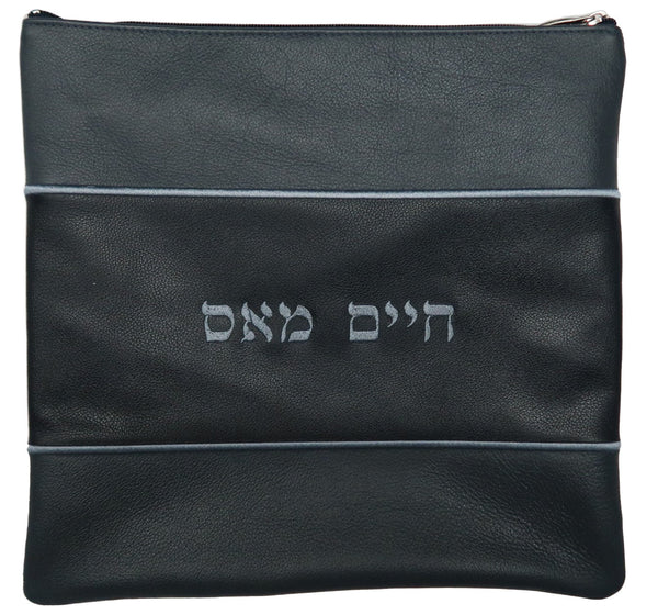 Prestige Leather Tallit & Tefillin Bag (165D-SM)