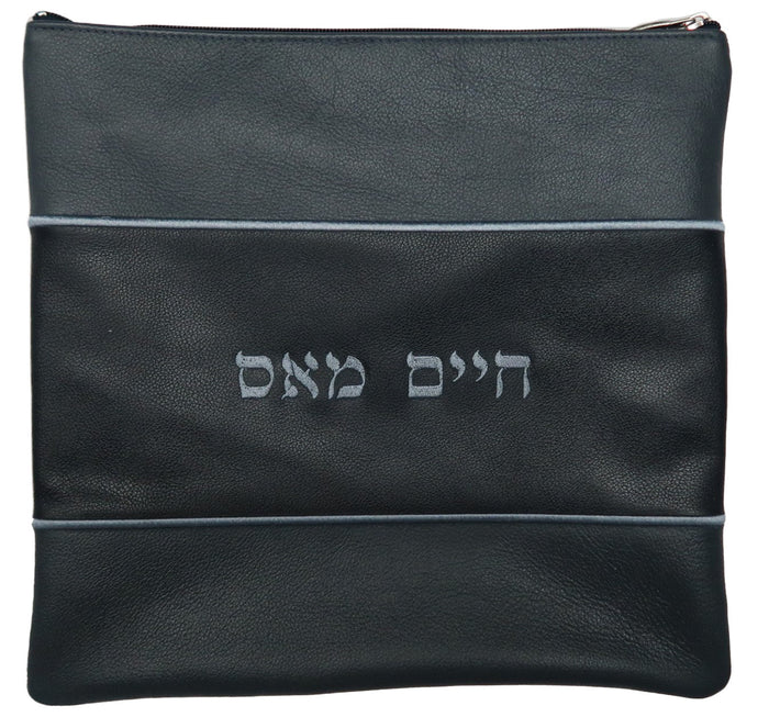 Prestige Leather Tallit & Tefillin Bag (165D-SM)