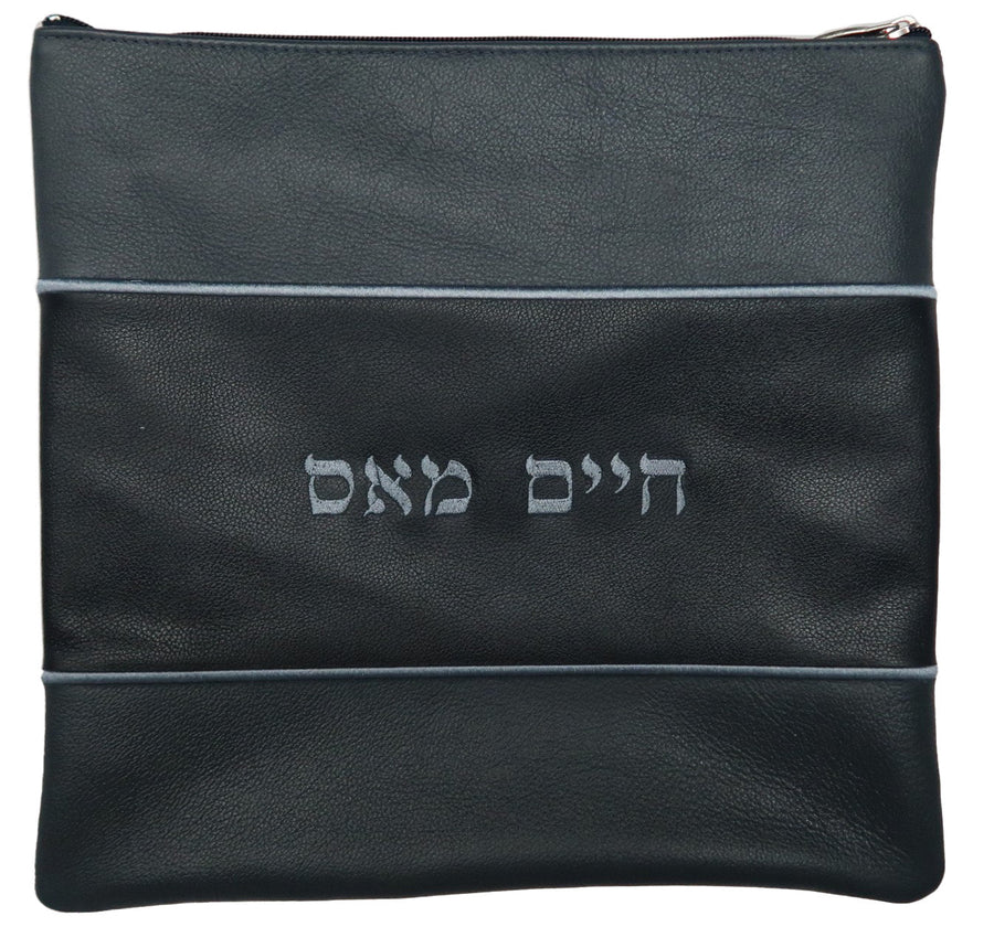 Personalization preview — Leather Tallit & Tefillin Bag — Navy Smoke