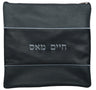 Prestige Leather Tallit & Tefillin Bag (165D-SM)