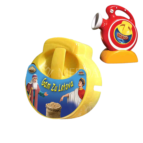 Kidslide Cassette - English - Gam Zu L'Tova - Kids Judaica Gifts