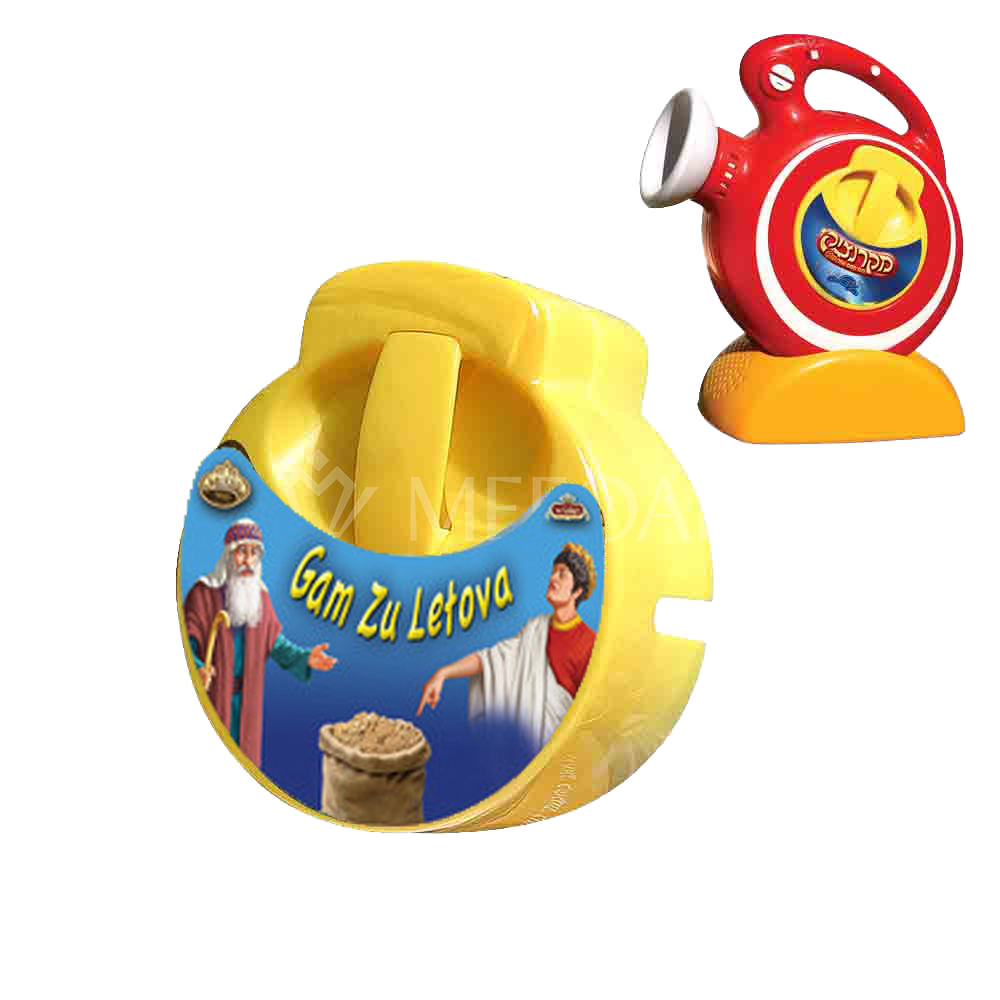 Kidslide Cassette - English - Gam Zu L'Tova - Kids Judaica Gifts