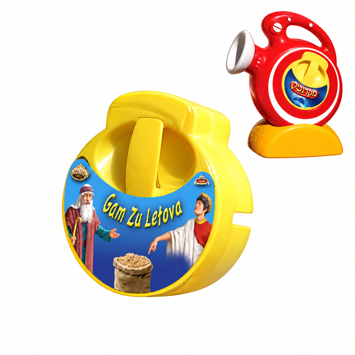 Kidslide Cassette - English - Gam Zu L'Tova - Kids Judaica Gifts