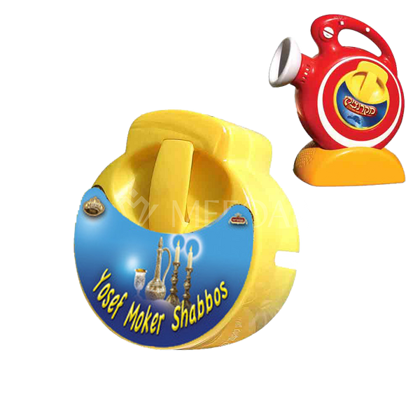 Kidslide Cassette - English - Yosef Moker Shabbos - Kids Judaica Gifts
