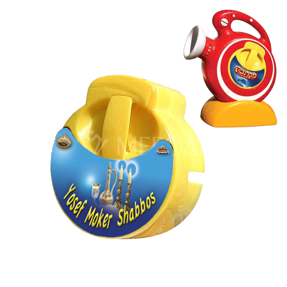 Kidslide Cassette - English - Yosef Moker Shabbos - Kids Judaica Gifts