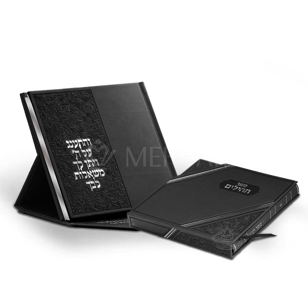 Mefoar Tehillim Shtender-BLACK - Tefillah Books
