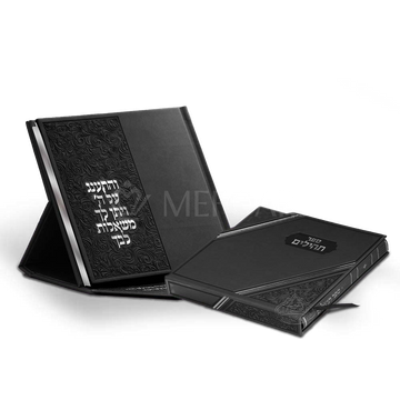 Tehillim Shtender-BLACK - Tefillah Books