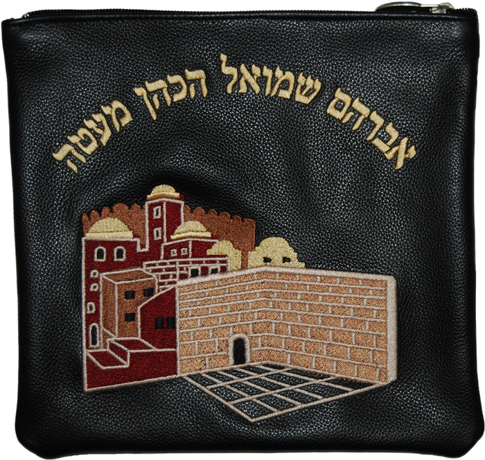 Prestige Leather Tallit & Tefillin Bag — Jerusalem & Yerushalayim Design, Exclusive Collection (175G-BK)