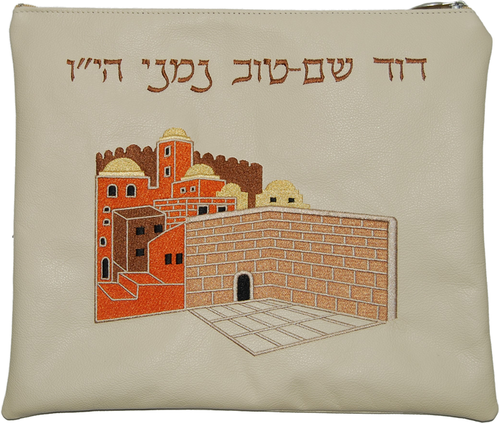 Prestige Leather Tallit & Tefillin Bag — Jerusalem & Yerushalayim Design, Exclusive Collection (175G-WH)