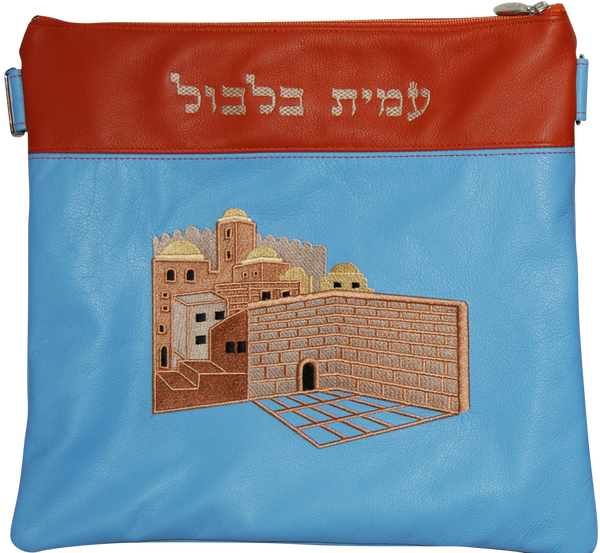 Prestige Leather Tallit & Tefillin Bag — Jerusalem & Yerushalayim Design, Exclusive Collection (175G-PA)