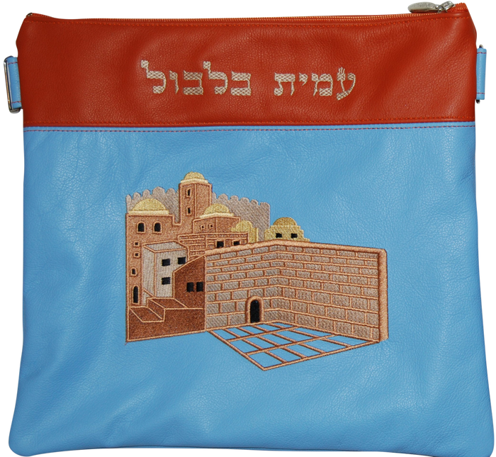 Prestige Leather Tallit & Tefillin Bag — Jerusalem & Yerushalayim Design, Exclusive Collection (175G-PA)