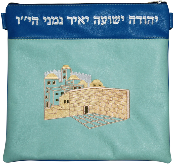 Prestige Leather Tallit & Tefillin Bag — Jerusalem & Yerushalayim Design, Exclusive Collection (175G-LB)