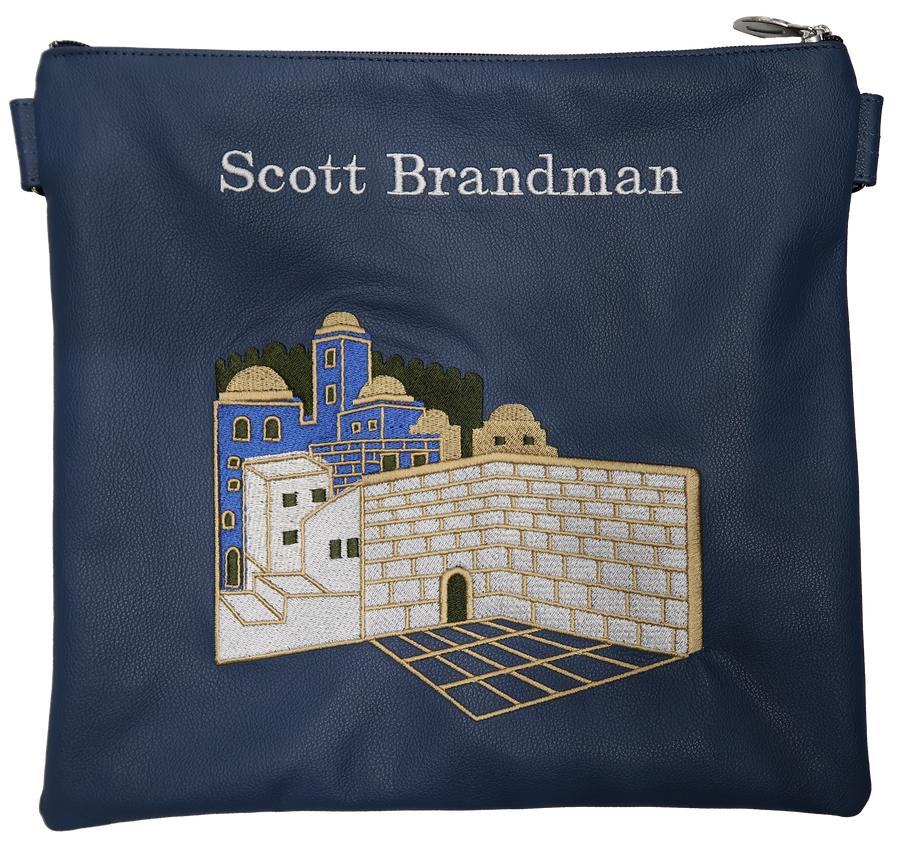 Personalization preview — Leather Tallit & Tefillin Bag — Jerusalem & Yerushalayim Design, Exclusive Collection